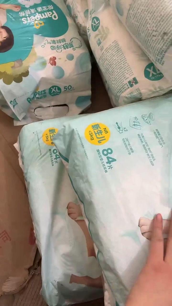一级棒纸尿裤NB84破损包26年5月到期