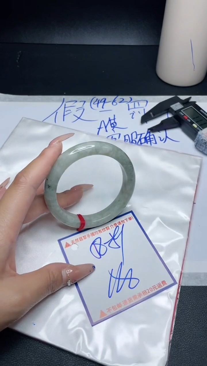 【闪购商品】定制翡翠未镶嵌我