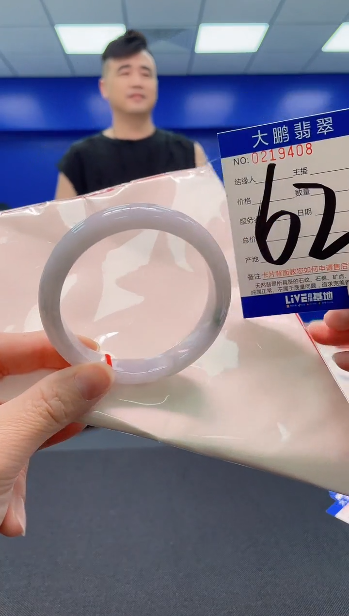 翡翠手镯未镶嵌AAAAAAAAAAAAAA