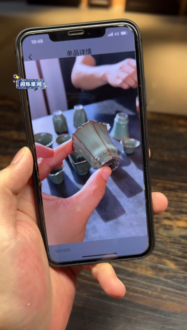 汤忠仁 星辰岩茶杯2号