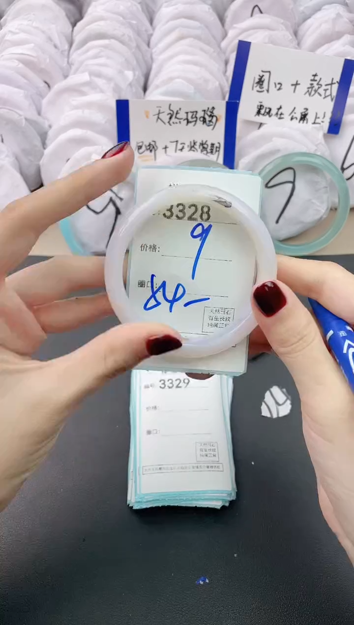 【闪购商品】玛瑙/玉髓手镯未镶嵌3328