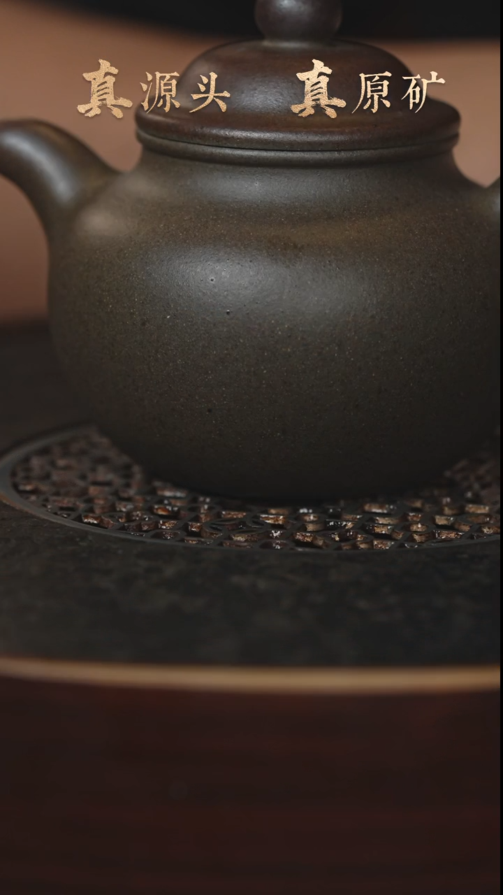 【闪购商品】紫砂茶壶11a15老青段柴烧莲子170cc