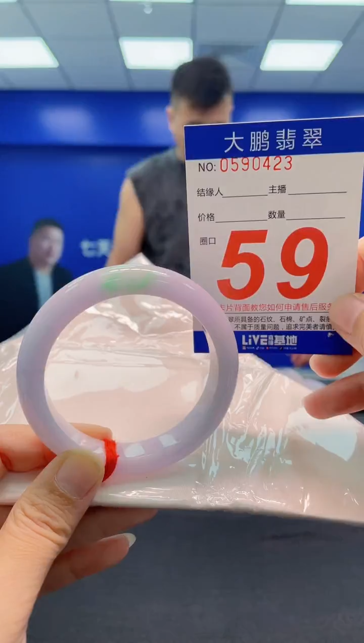 翡翠手镯未镶嵌AAAAAAAAA