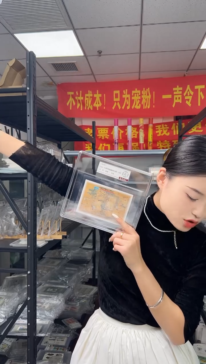 纪241M 1993亚洲国际邮票邀请展纪念邮票（小全张）RCGS评级 精大盒
