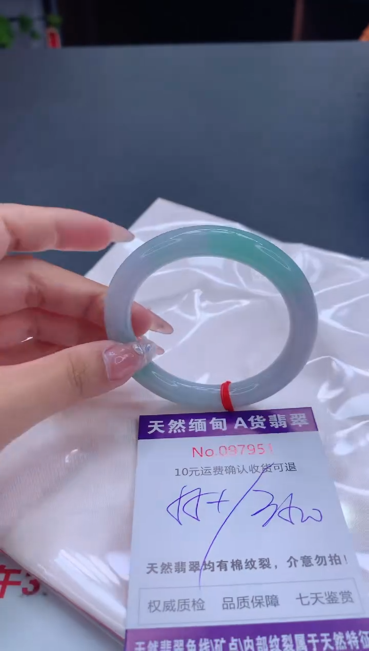 未镶嵌手镯翡翠天然缅甸A货翡翠