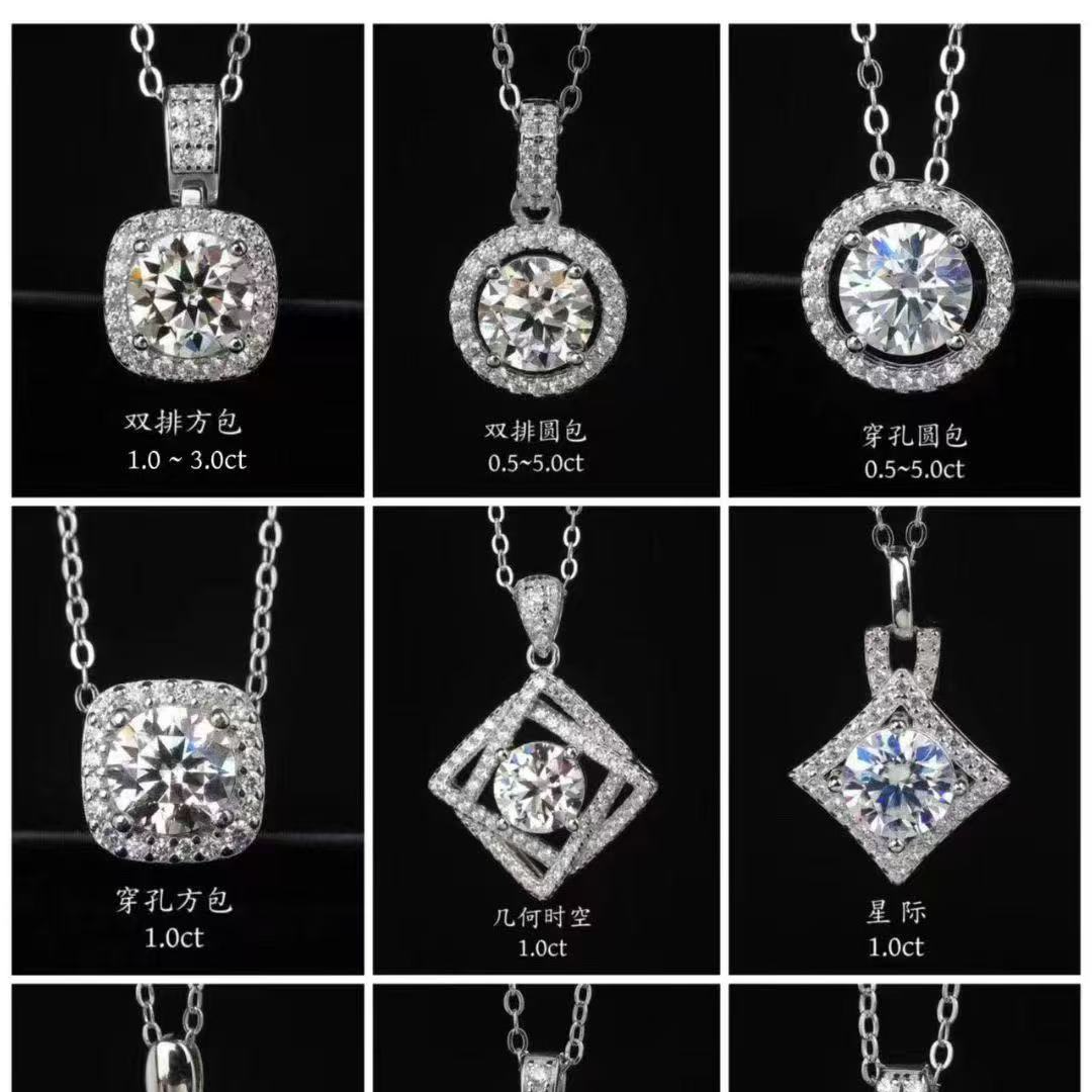 925银莫桑石银制品 【吊坠合集】百搭时尚轻奢简约气质锁骨链经典