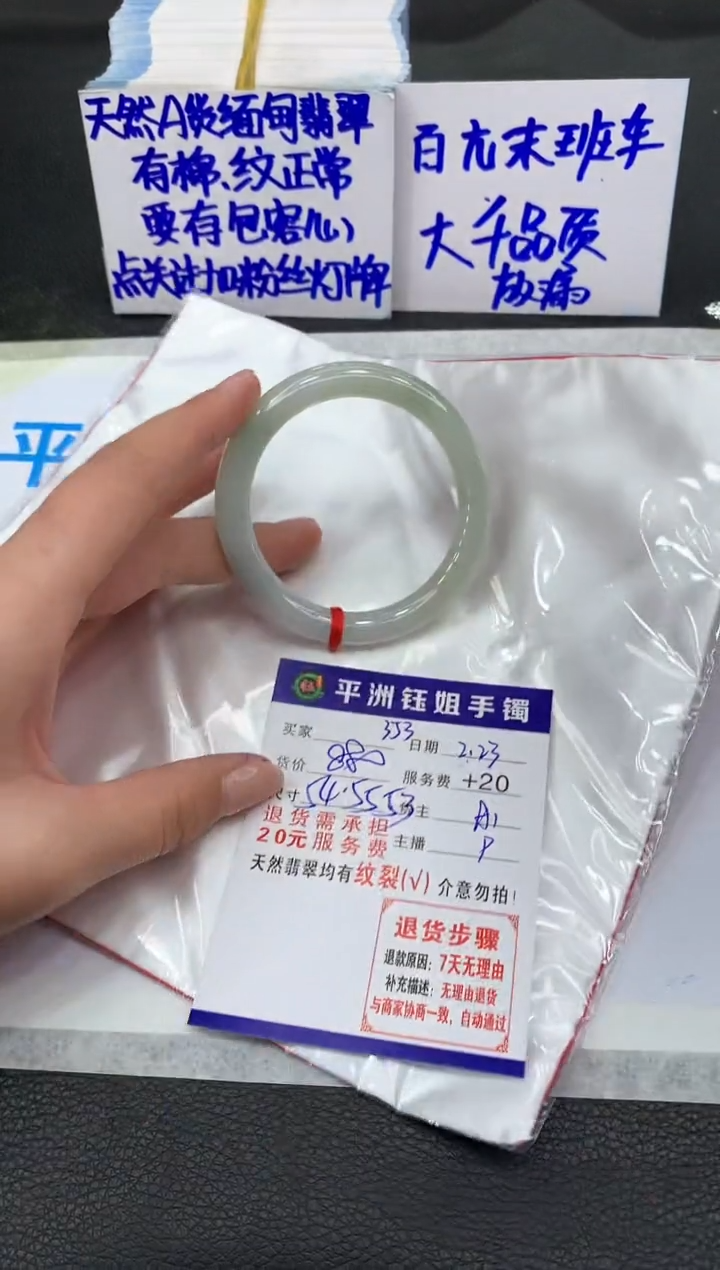 【闪购商品】翡翠手镯未镶嵌111111111111