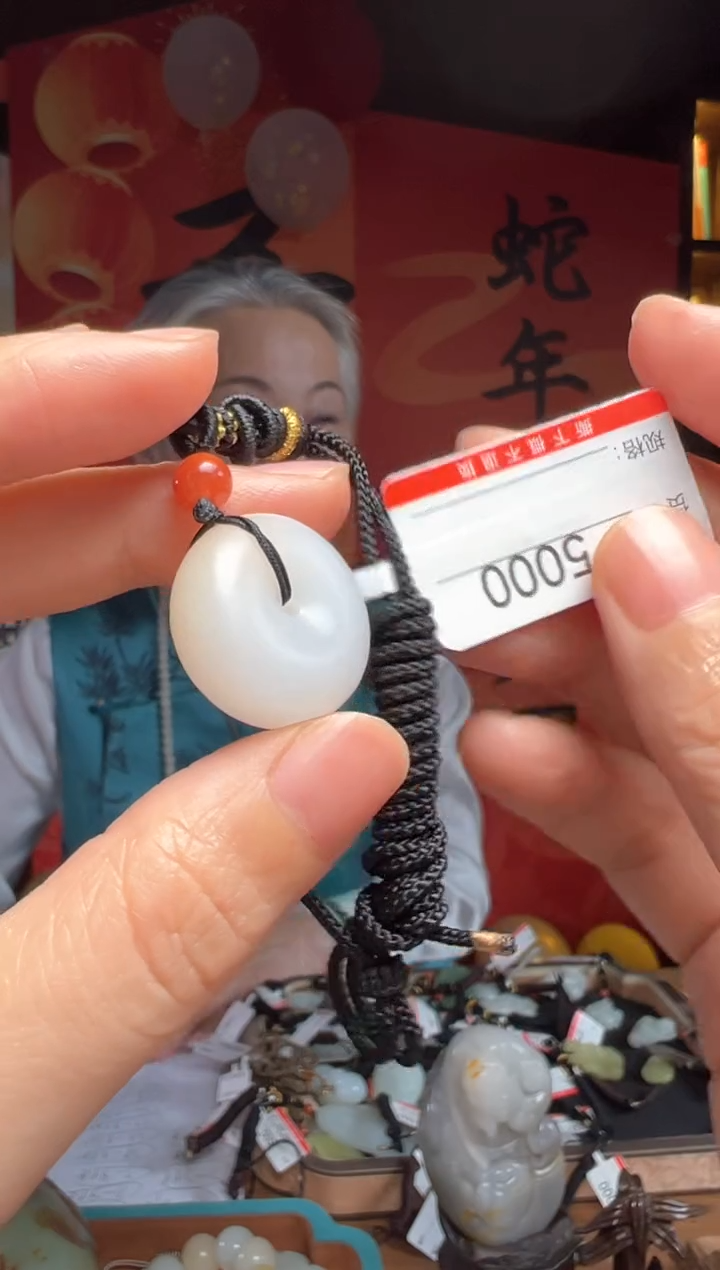 【闪购商品】和田玉吊坠未镶嵌1