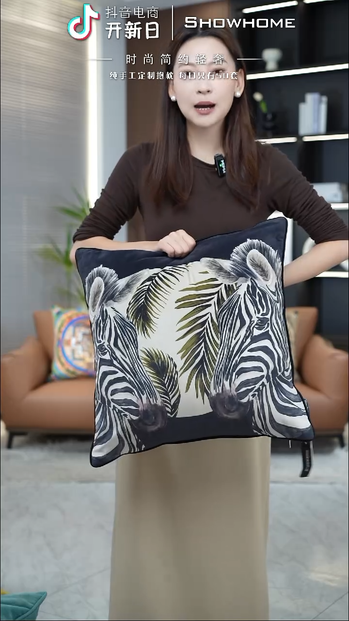 斑马图案50X50带芯