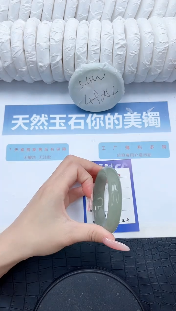 【闪购商品】石英质玉手镯未镶嵌N376-60