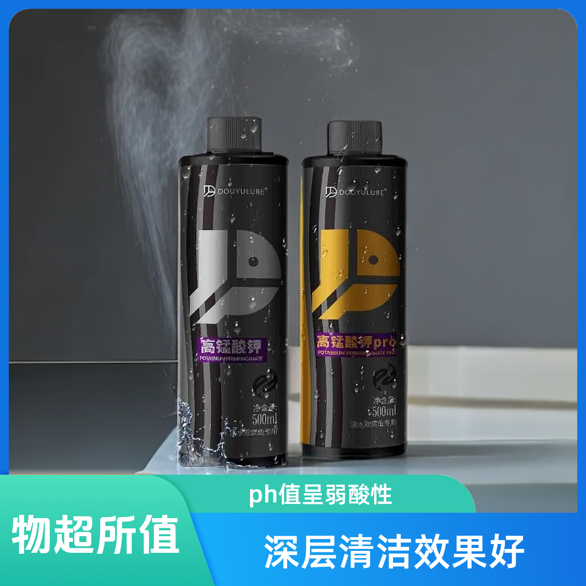 豆鱼路亚高锰酸钾水质消毒剂养鱼人观赏鱼原生鱼不可缺