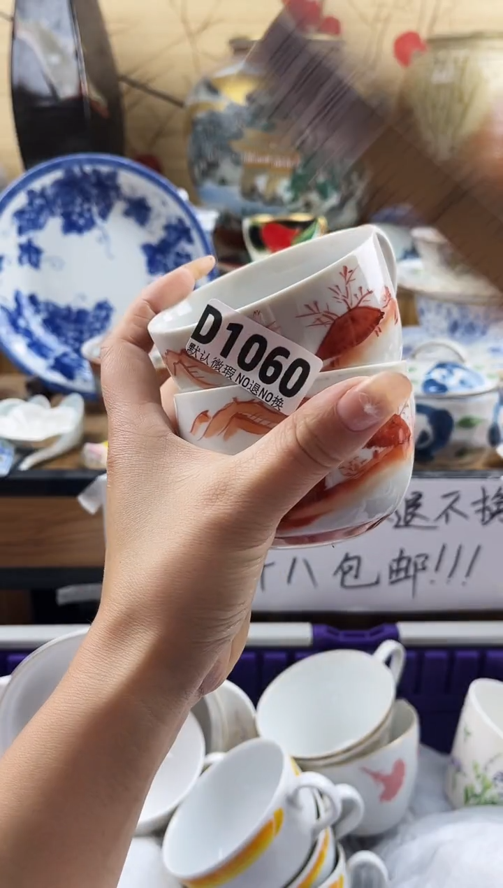 S****8==============d1060