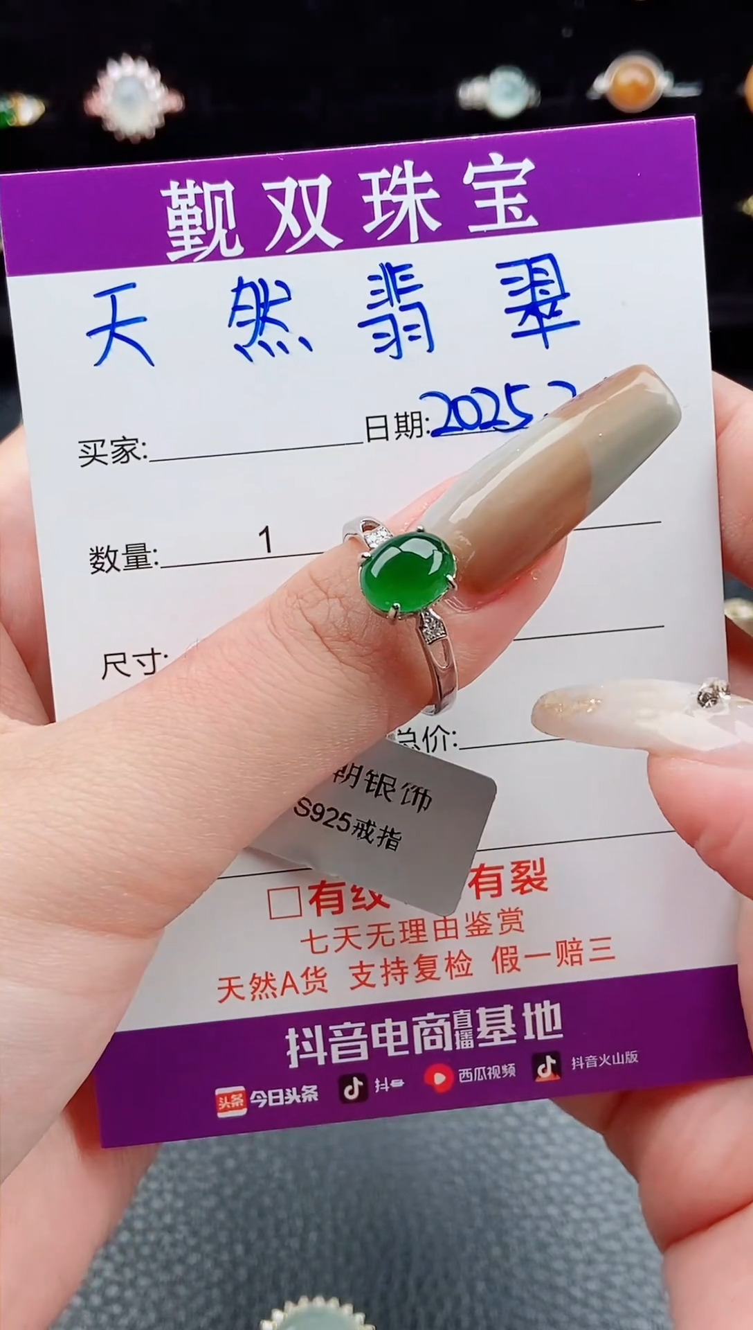 【闪购商品】翡翠戒指银S925镶嵌戒指45111