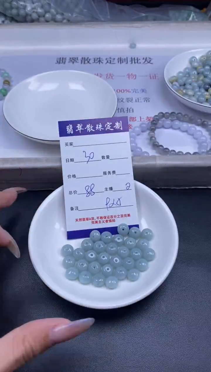颈饰未镶嵌翡翠贞城散珠批发diy编制多样性发货