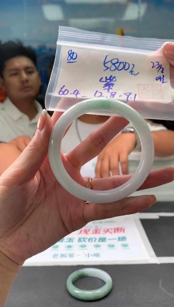 【闪购商品】翡翠手镯未镶嵌翡翠手镯 下单联系小耳机#80