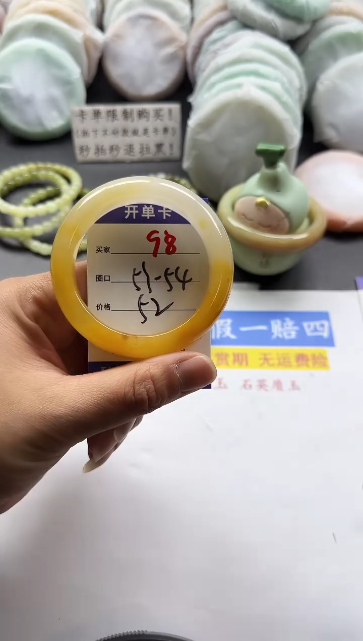 未镶嵌手镯石英质玉98