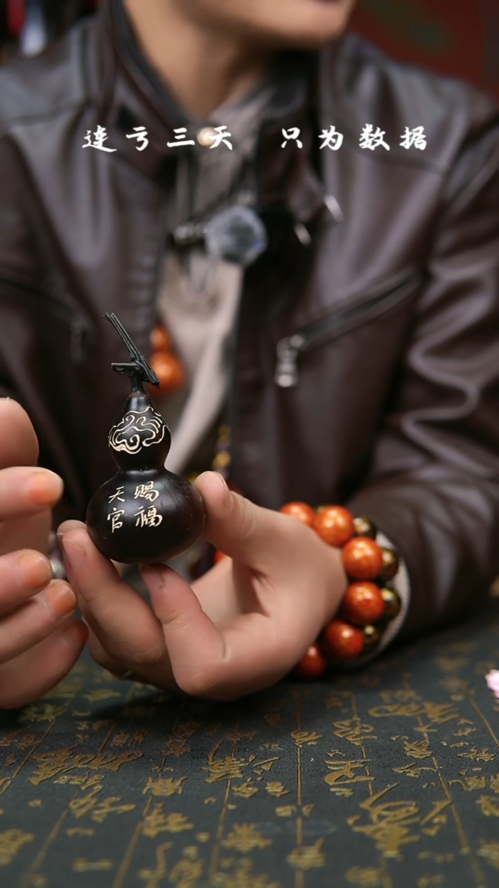 【闪购商品】523--葫芦手把摆件.....