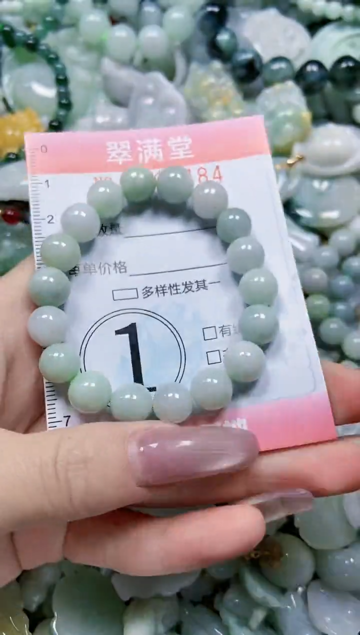 【闪购商品】翡翠颈饰未镶嵌闪购0100484