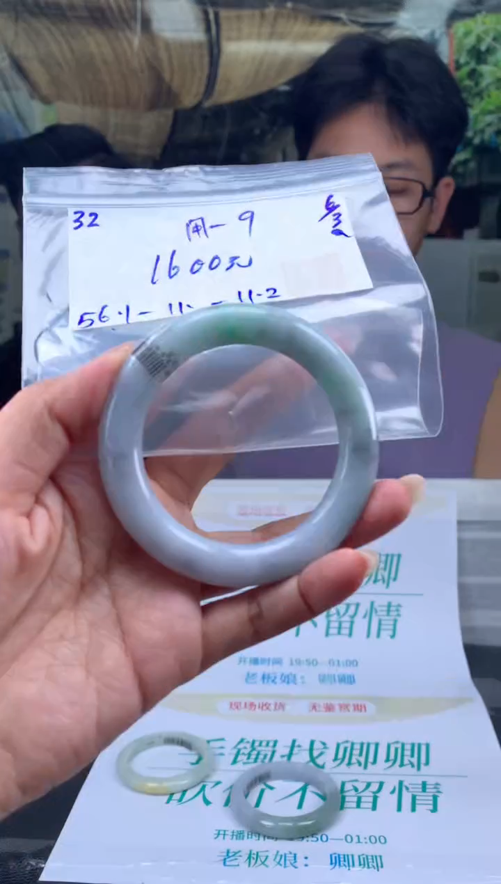 【闪购商品】翡翠手镯未镶嵌翡翠手镯 下单联系小耳机#32