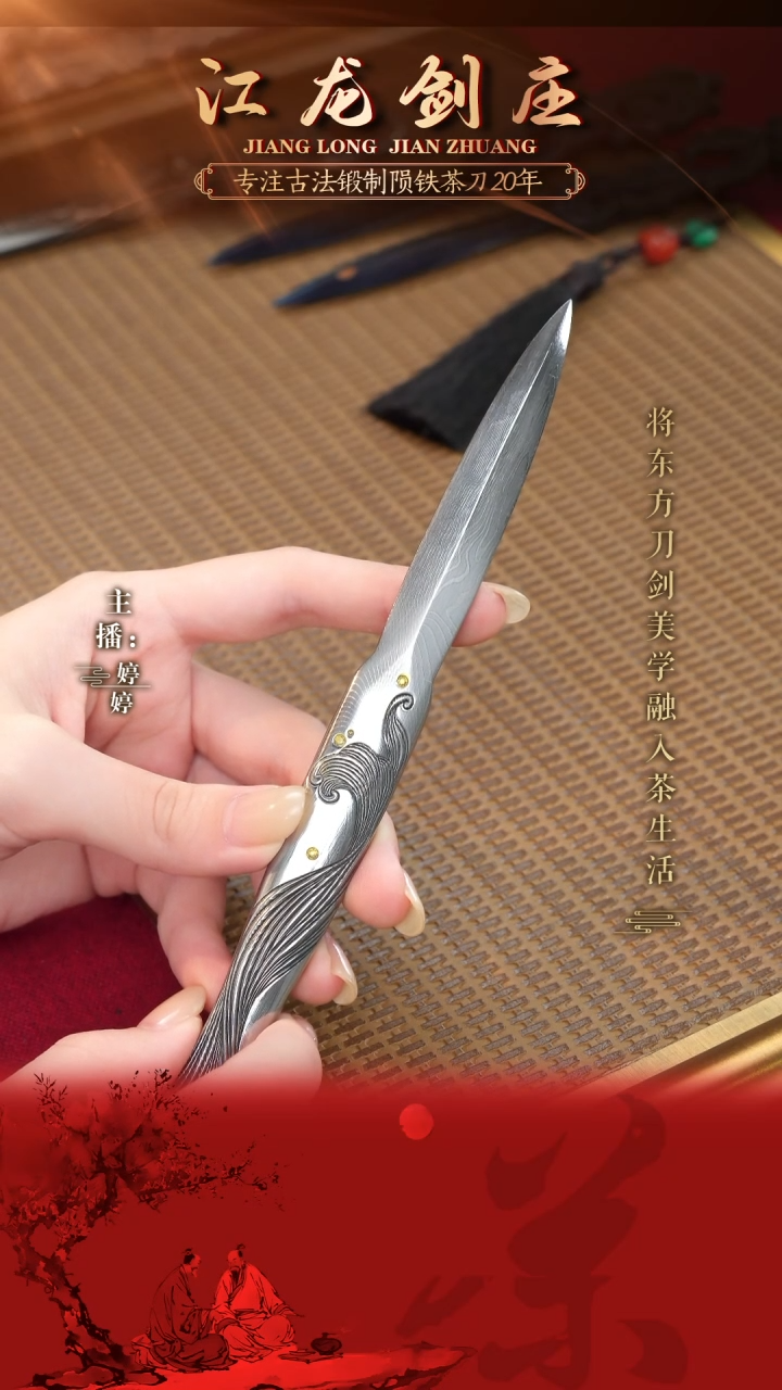 【闪购商品】《海纳百川》江龙制