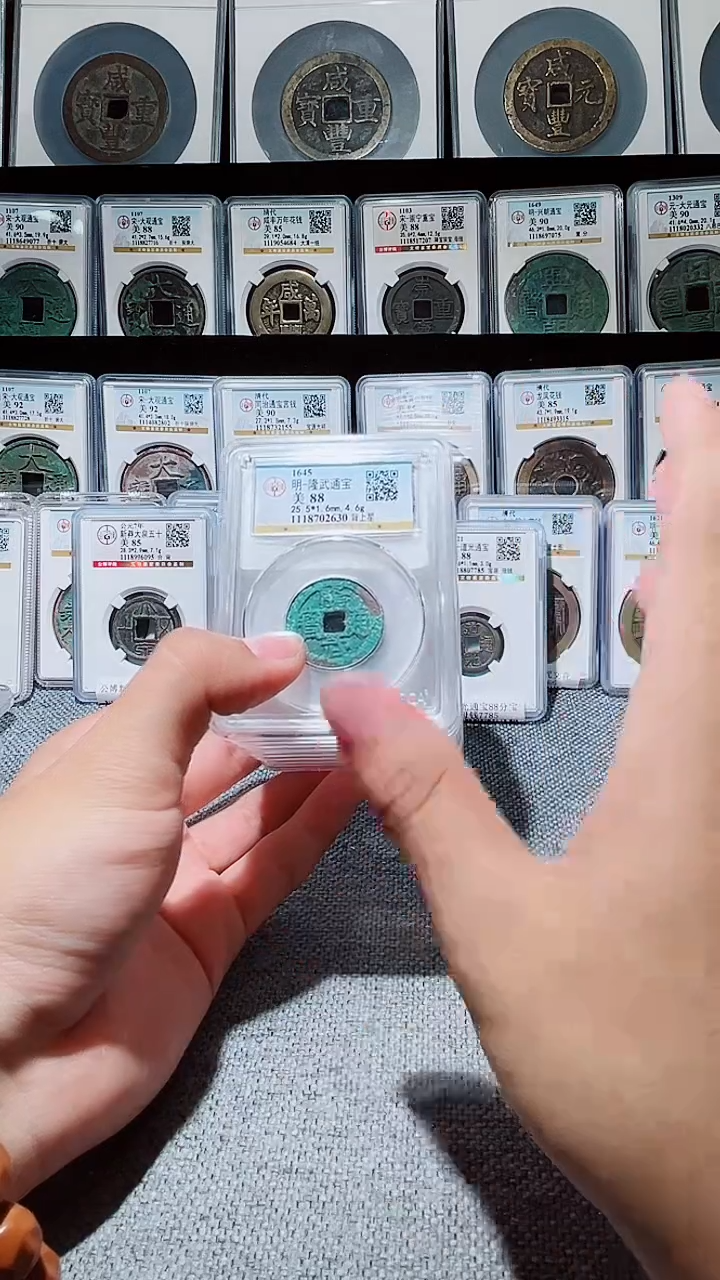 铜A142公博隆武通宝背上星一枚88