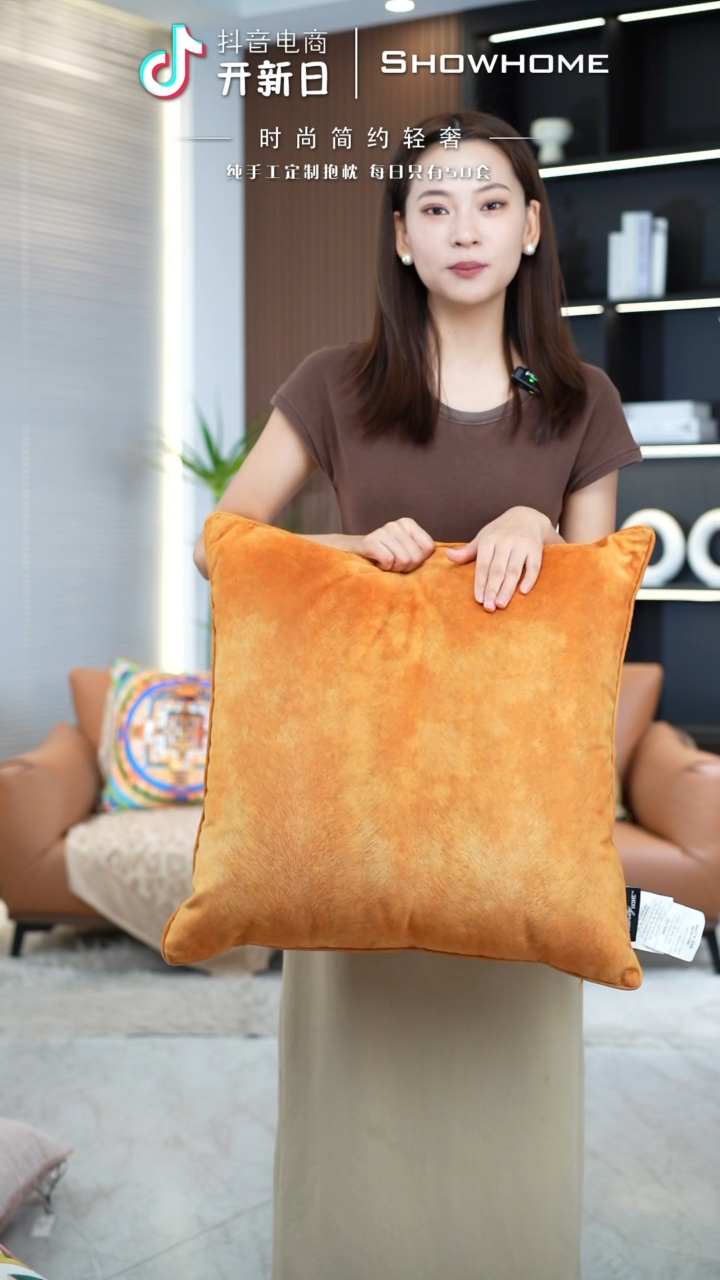 凤尾金桔色55X55带芯