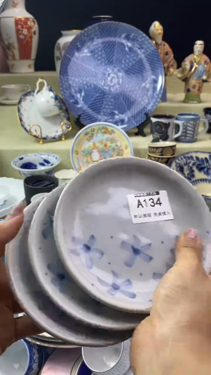 件浅**淡瓷片 默认微瑕 完美慎入134