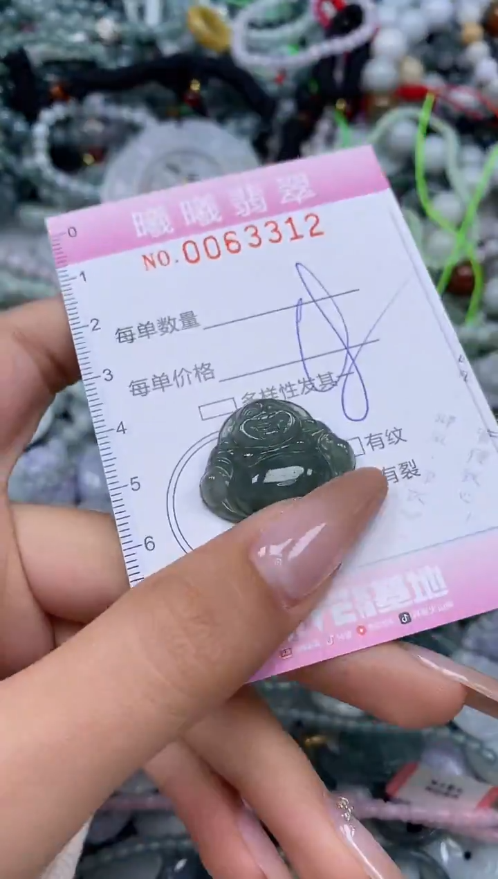 颈饰未镶嵌翡翠闪购0063312