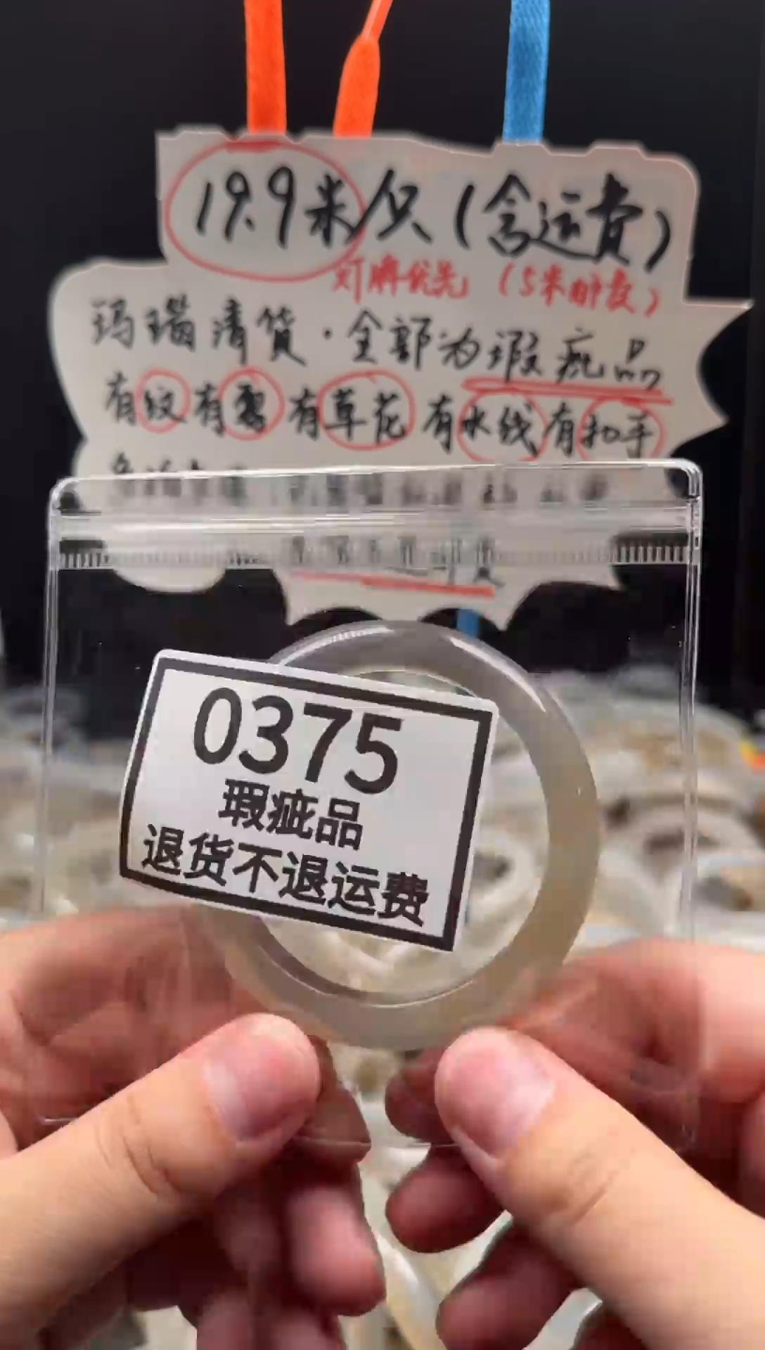 手镯玛瑙/玉髓未镶嵌王*375
