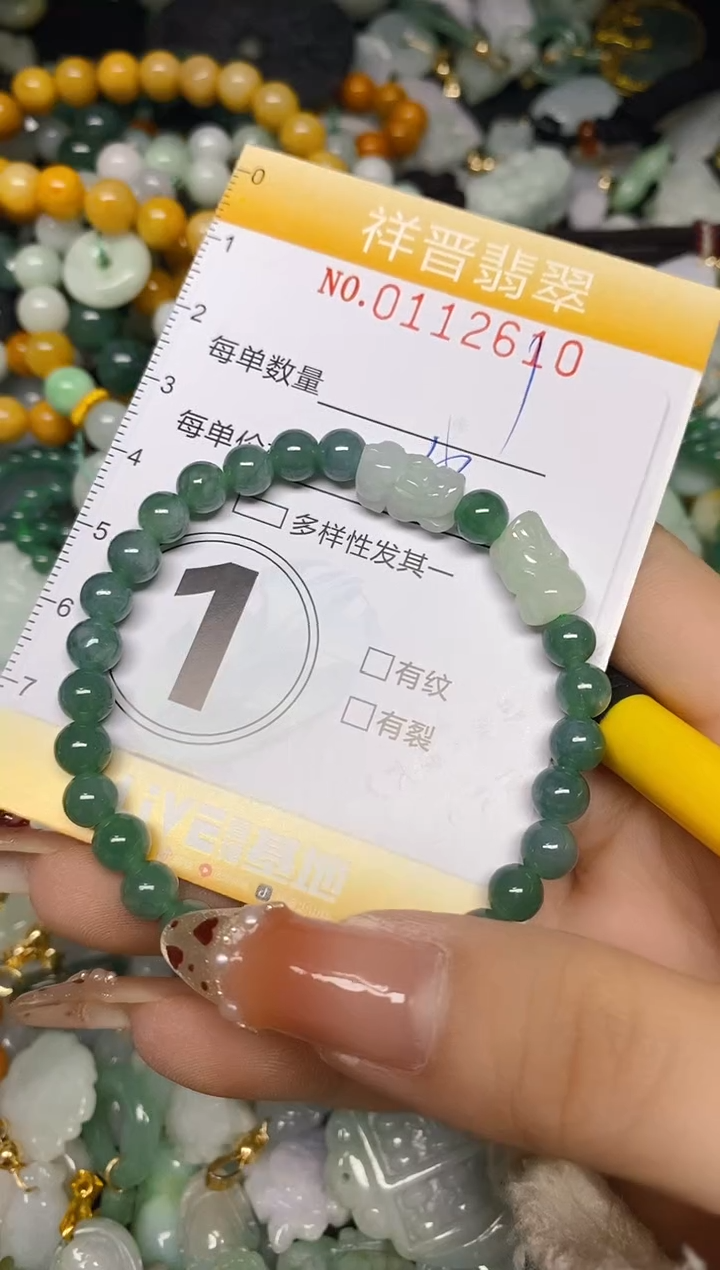 【闪购商品】翡翠颈饰未镶嵌闪购0112610