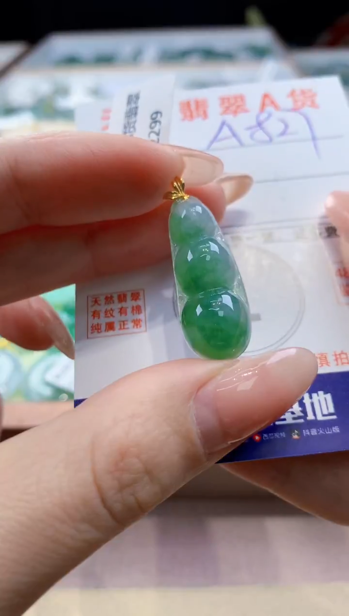 颈饰18K金镶嵌翡翠天然翡翠挂件