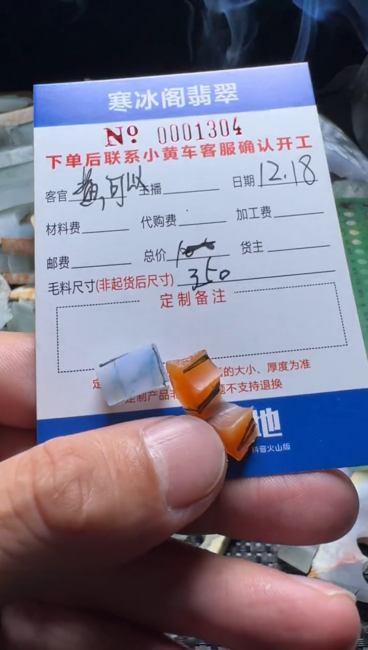 未镶嵌定制翡翠黄**！天然A货翡翠1304