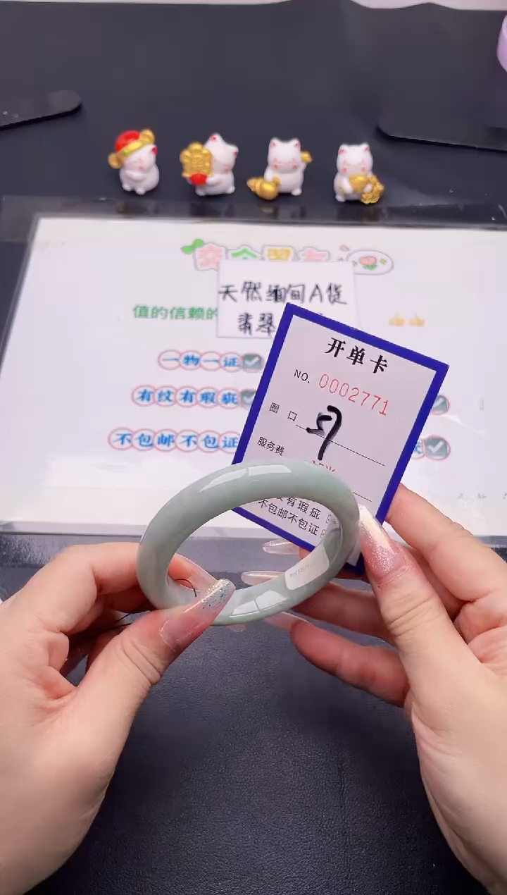未镶嵌手镯翡翠77翡翠手镯未镶嵌
