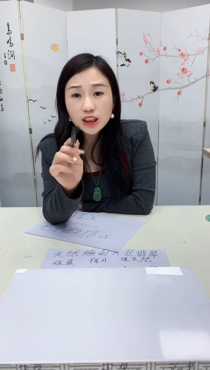 【闪购商品】定制翡翠未镶嵌4852jj-毛货挂件16