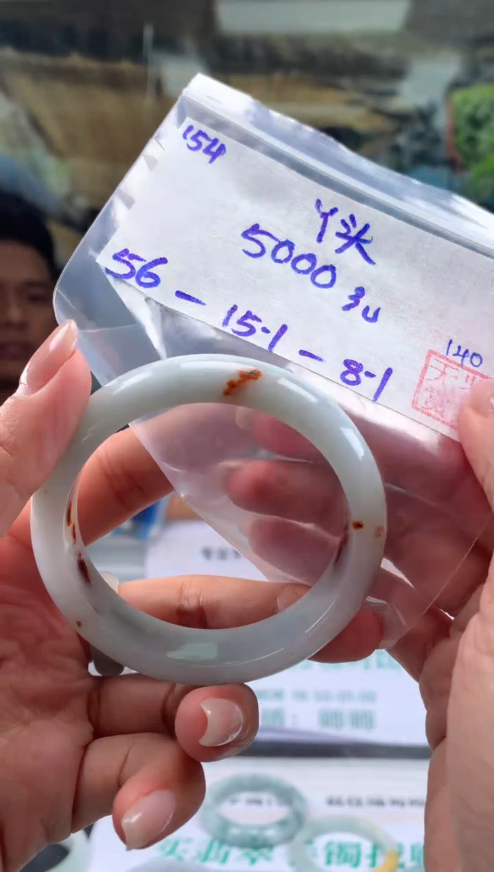 【闪购商品】翡翠手镯未镶嵌翡翠手镯 下单联系小耳机#154