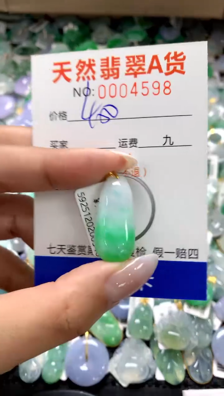 颈饰18K金镶嵌翡翠1111111111111111