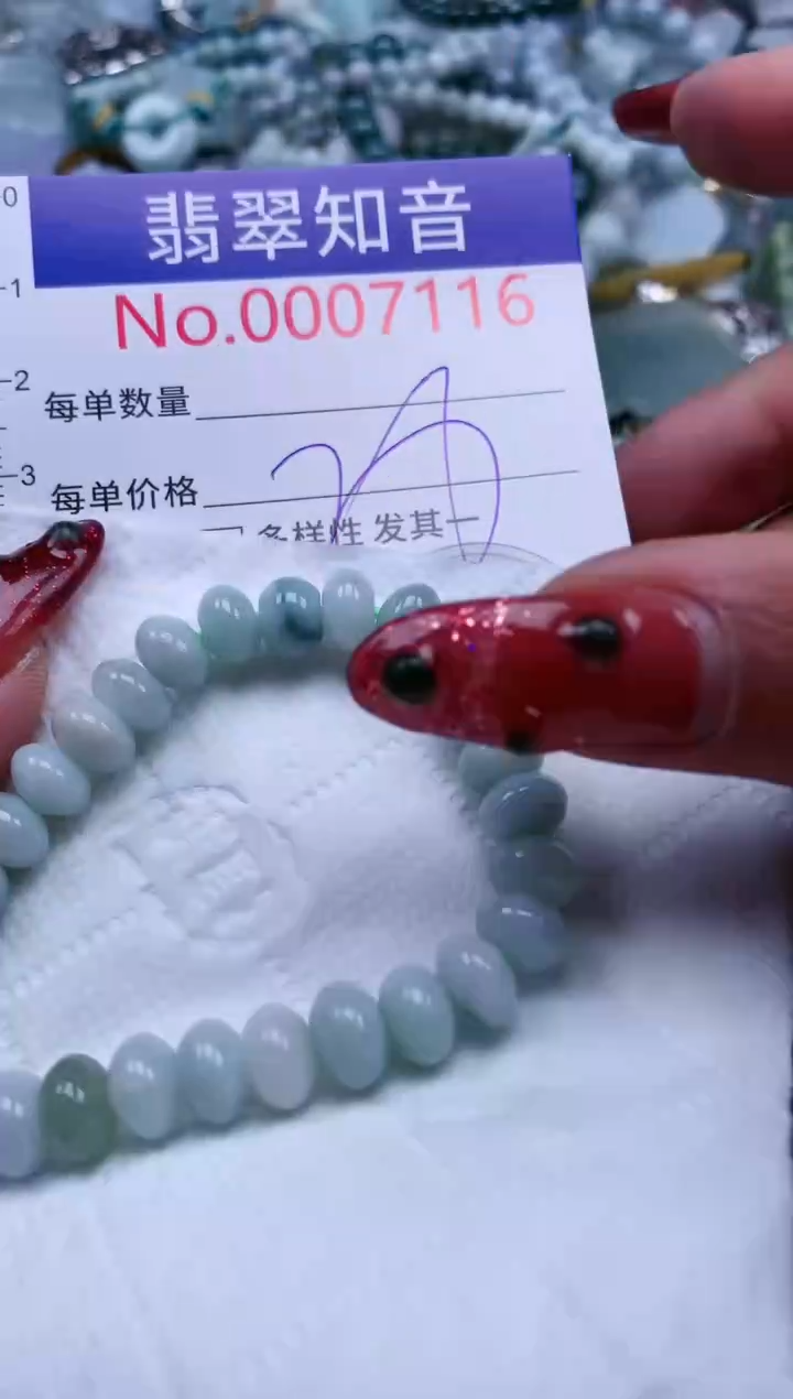 【闪购商品】翡翠吊坠(不含链)未镶嵌7116
