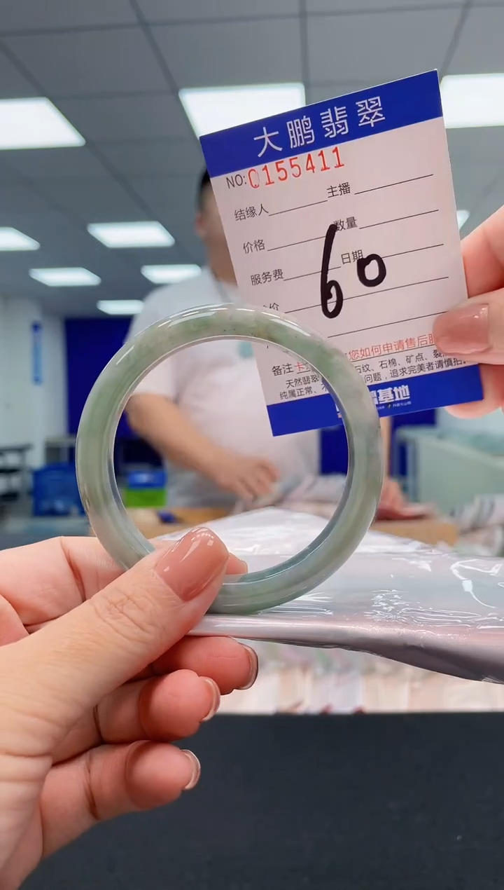 翡翠手镯未镶嵌0985476258