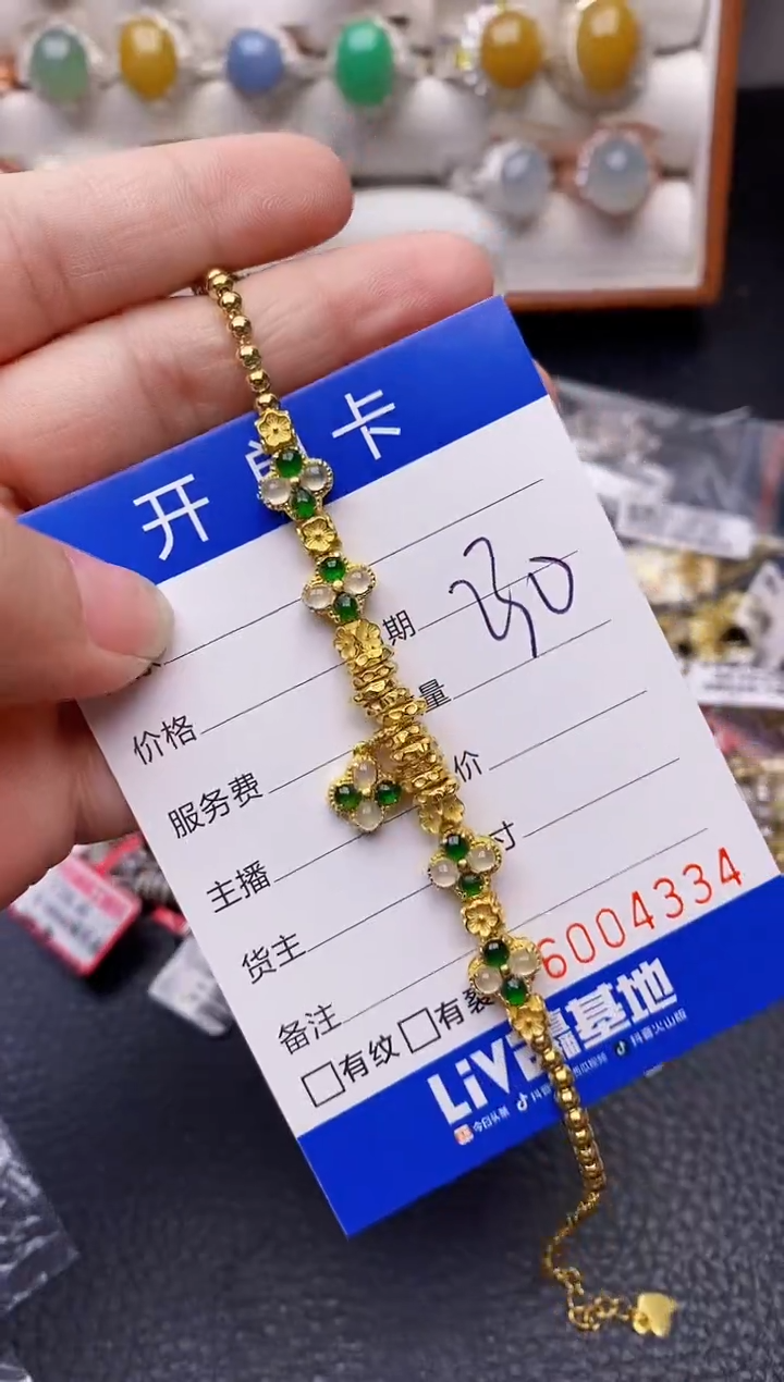 【闪购商品】翡翠戒指银S925镶嵌/4334