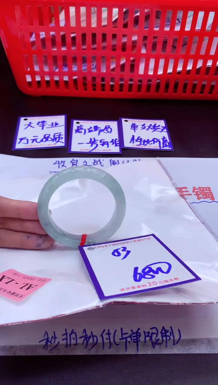 未镶嵌手镯翡翠11111111