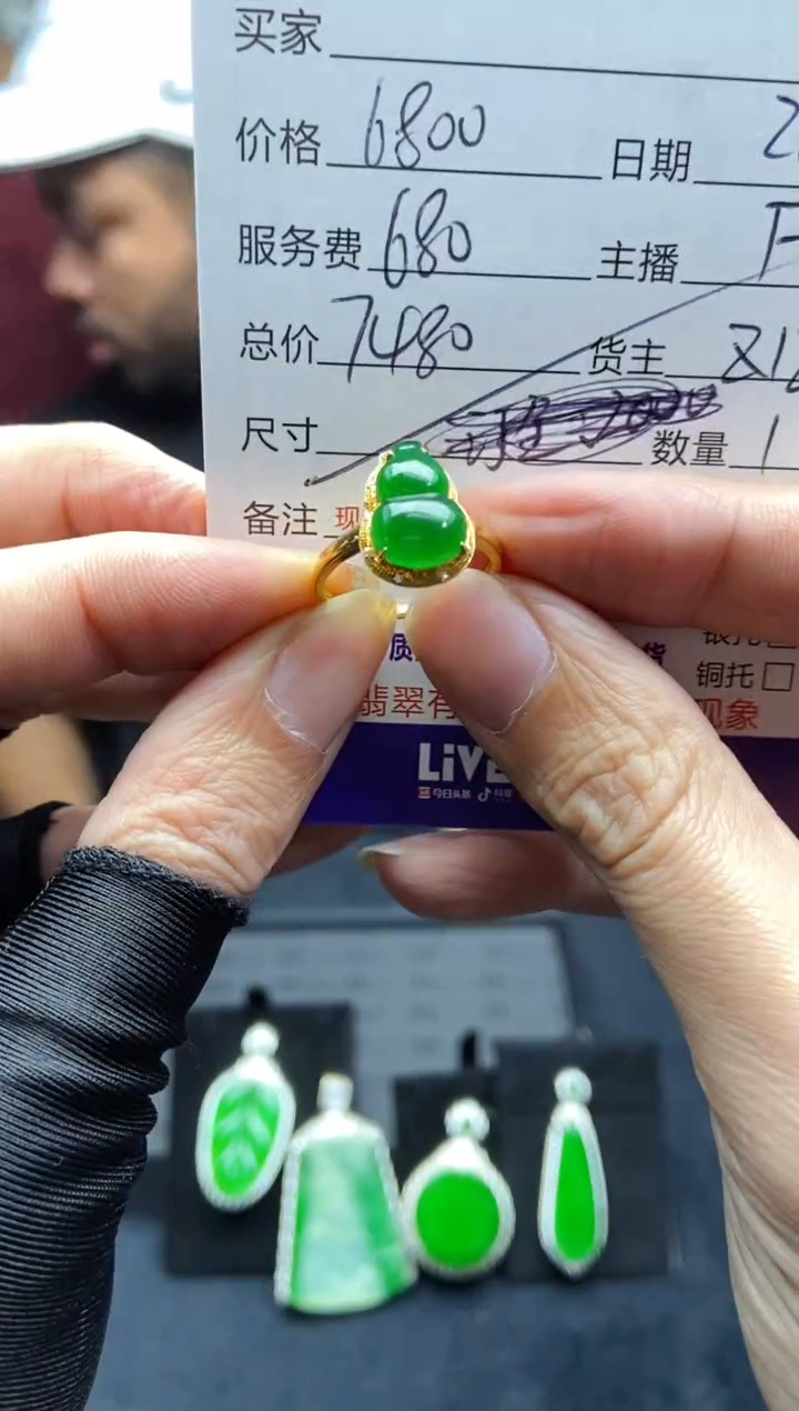 【闪购商品】定制翡翠18K金镶嵌0481756718