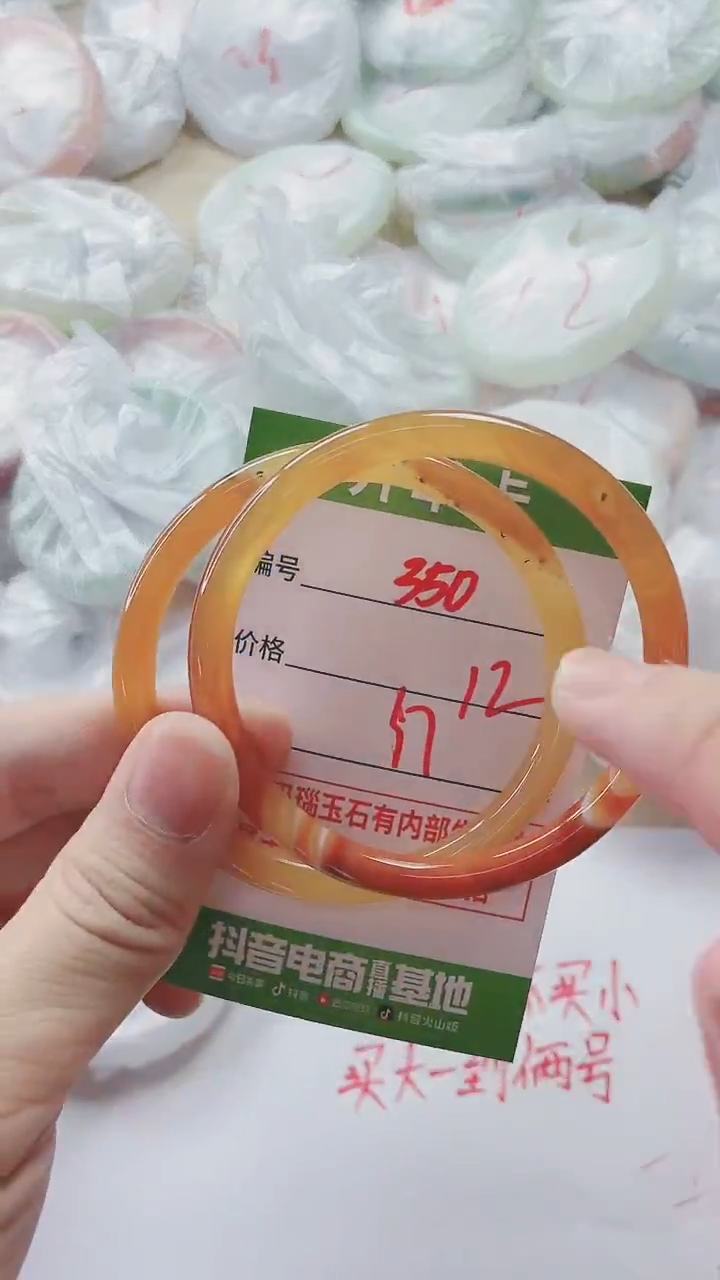 【闪购商品】玛瑙/玉髓手镯未镶嵌350