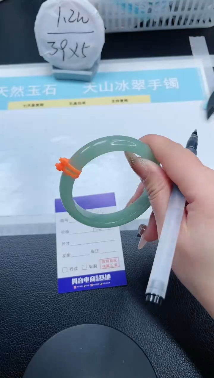 【闪购商品】石英质玉手镯未镶嵌13S372-56