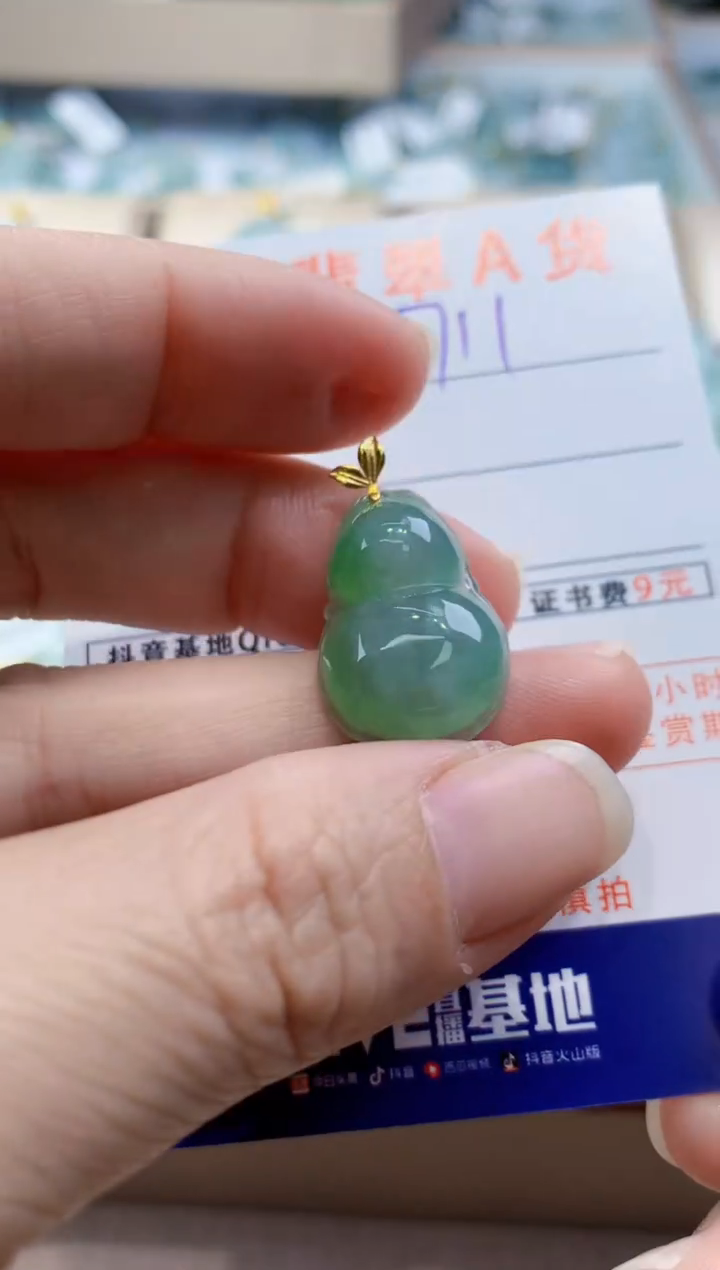 颈饰18K金镶嵌翡翠天然缅甸a货翡翠