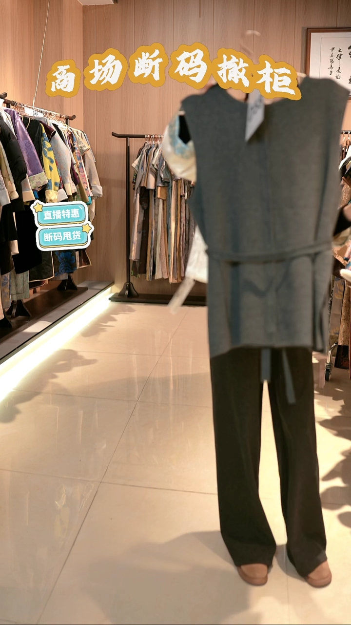 D58 码 新中式国风