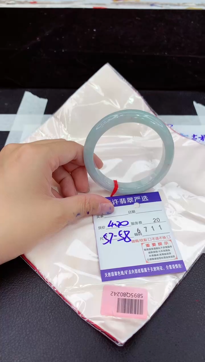 未镶嵌手镯翡翠1