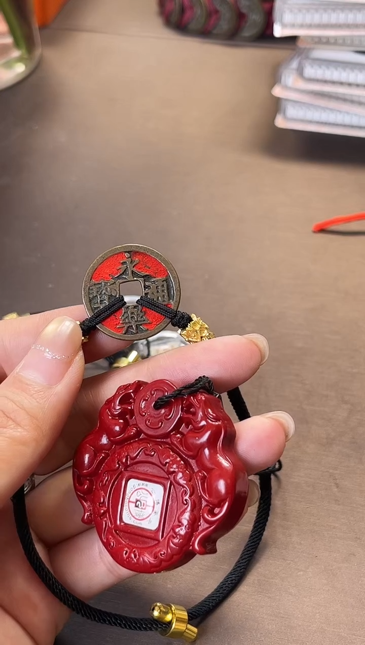 铜永乐通宝 手饰古钱币