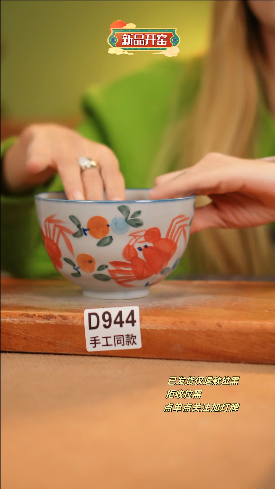 【闪购商品】其他D944十二器陶瓷陶瓷陶瓷