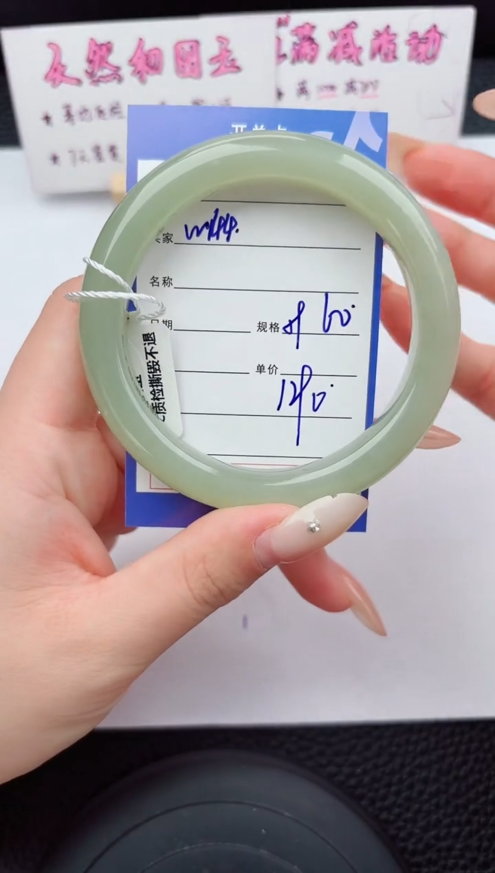 未镶嵌手镯和田玉144嗨购微色差T3