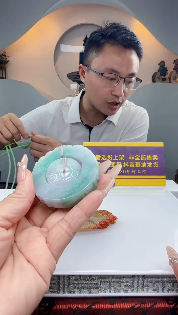 定制翡翠未镶嵌Q21136翡翠